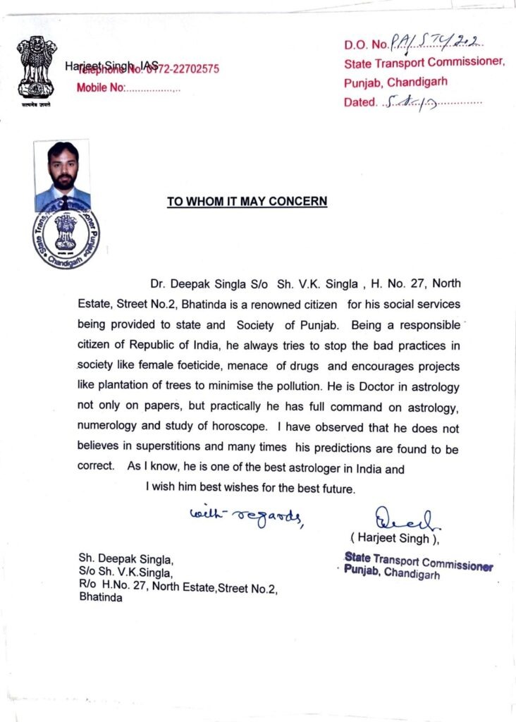 Harjeet Singh State Transport Commissioner