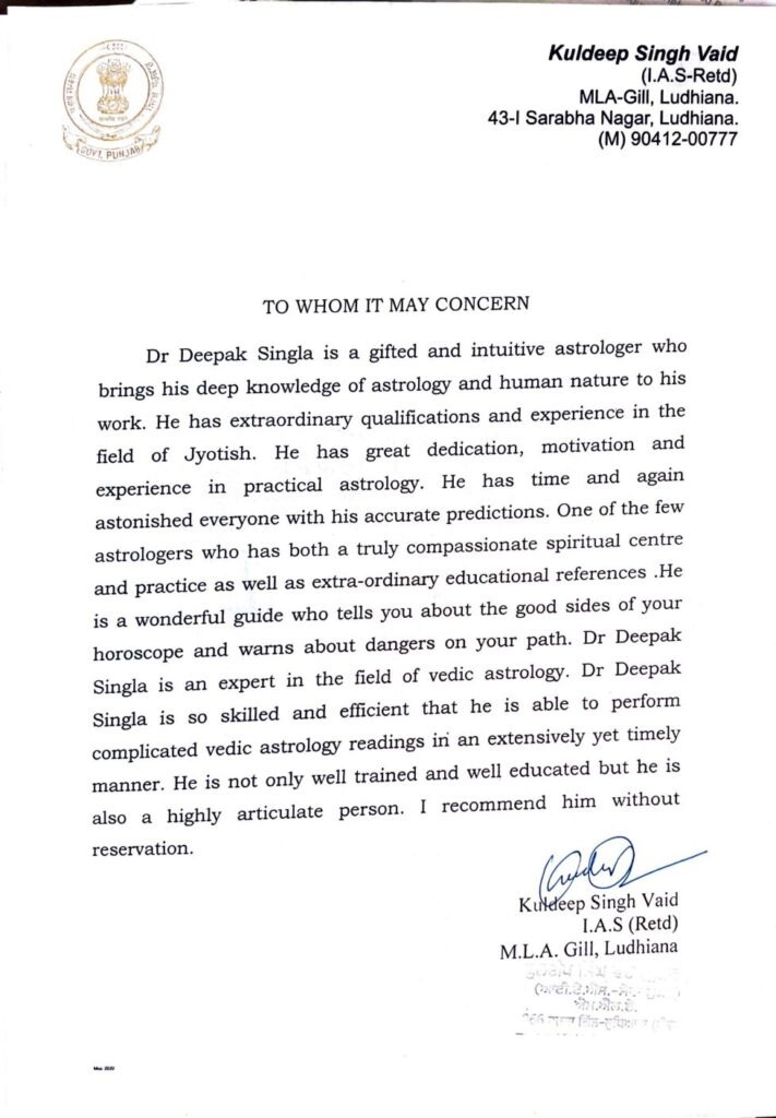 Kuldeep Singh Vaid IAS